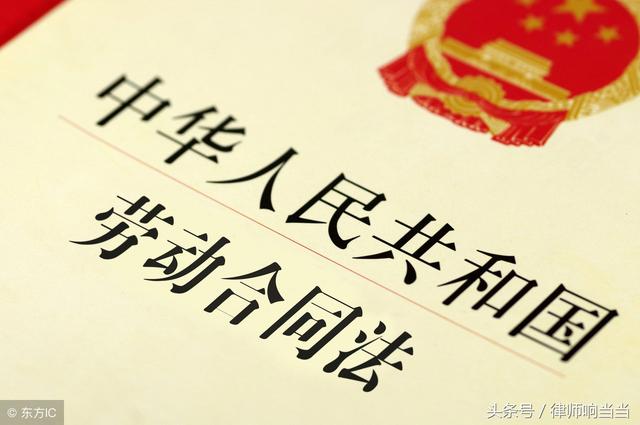 试用期长期请病假可以解除劳动合同吗？南京劳动合同律师解答！