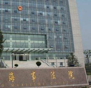 南京海事法院律师首次发布执行典型案件 一起10年前合同纠纷了结