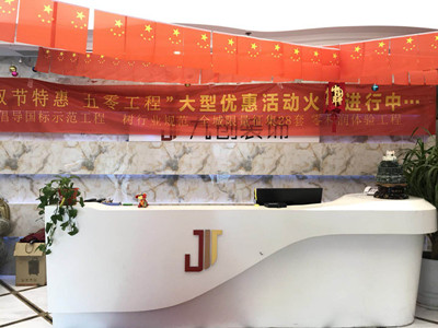 南京装修合同律师：签合同装修公司却“你不加钱我不进场”